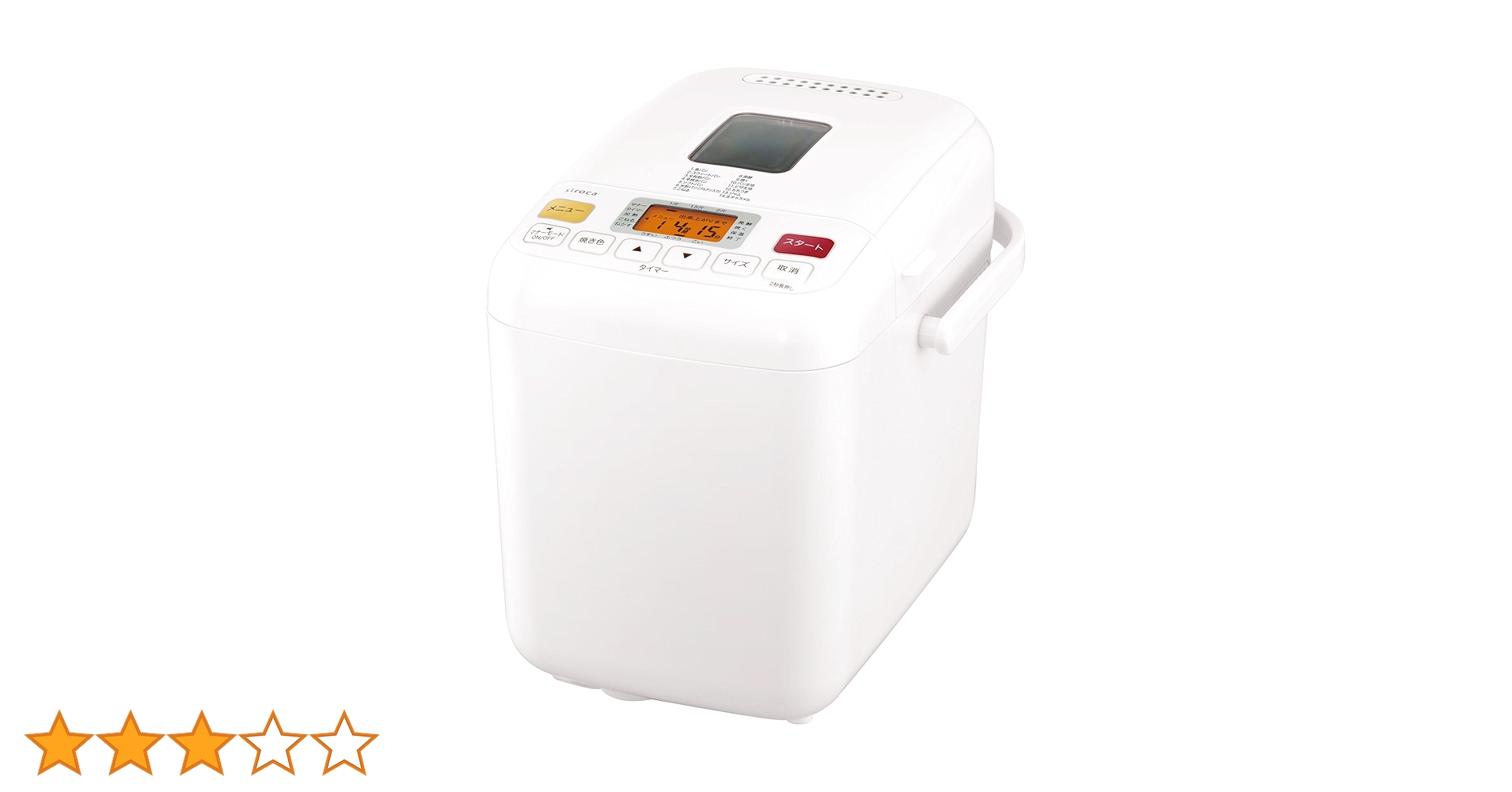 Amazon | siroca 2斤対応 ホームベーカリー 全14メニュー搭載 【ごはん